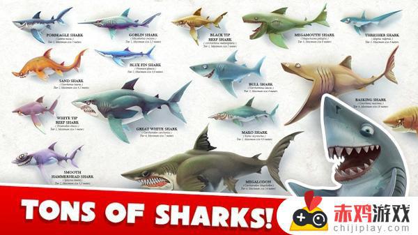 饥饿鲨世界最老版本