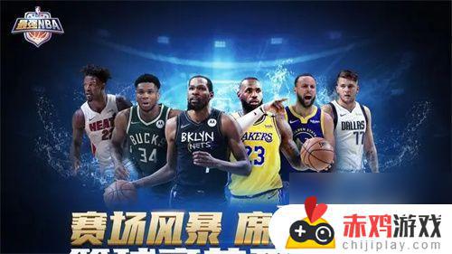 最强nba怎么让队友空接 NBA最强空接秘籍