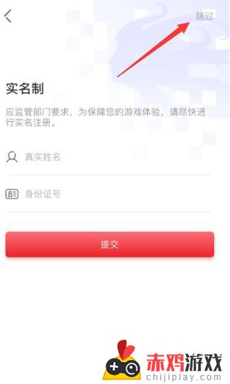 剑与远征怎么用手机号登录 《剑与远征》手机号换绑攻略