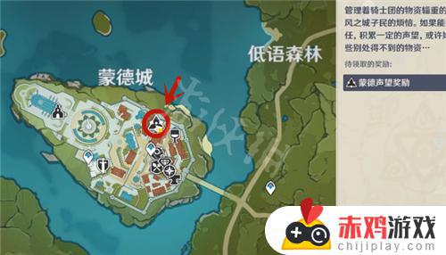 原神怎么开启声望系统 《原神》声望系统如何开启