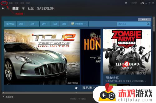 steam玩游戏怎么看帧数 Steam平台游戏帧数查看方法