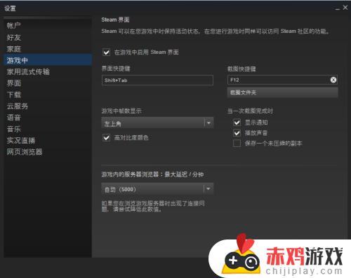 steam玩游戏怎么看帧数 Steam平台游戏帧数查看方法