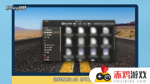 macbookpro怎么插u盘 MacBook如何连接和使用U盘