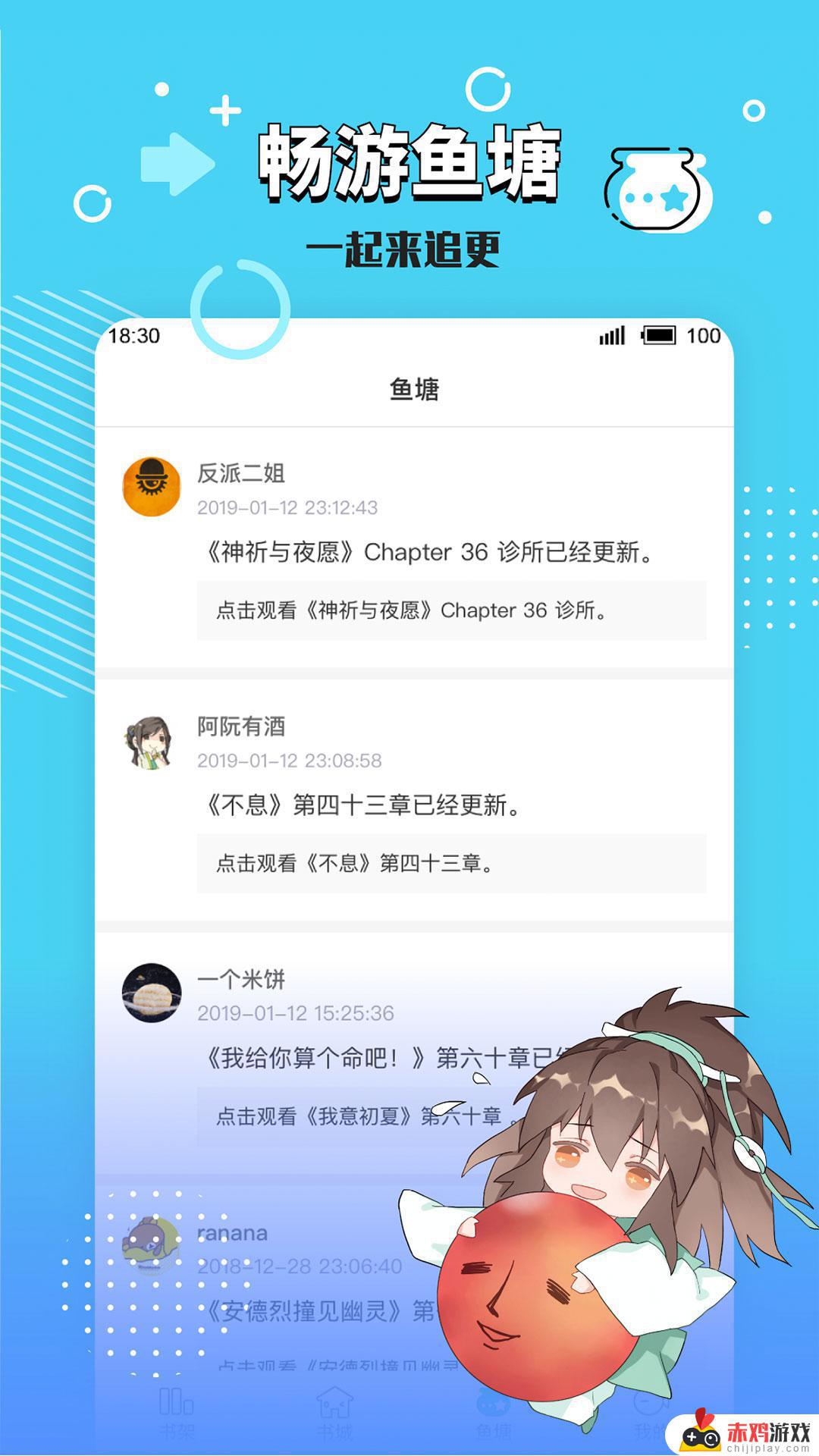 长佩app官方下载