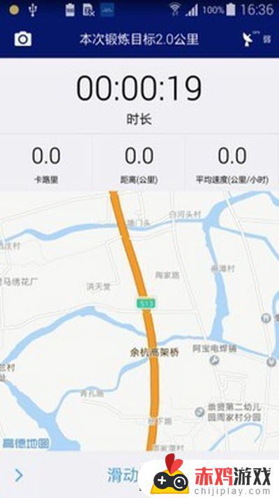 浙大体艺app最新版