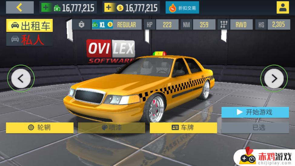 出租车驾驶模拟器2020版