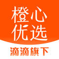 橙心优选官网app
