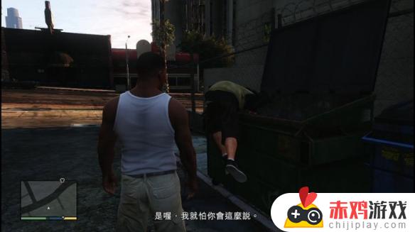 gta5富兰克林暗杀任务酒店上面的 GTA5富兰克林暗杀任务完成方法