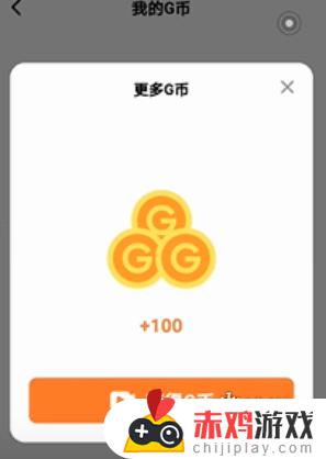 创游世界如何能弄很多次金币 创游世界金币快速获取方法