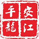 黑龙江交警app