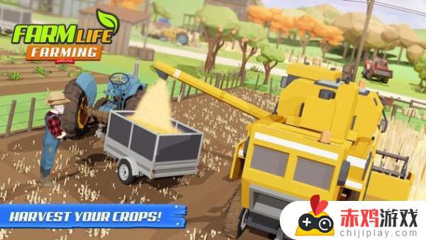 村庄农业模拟器手机游戏