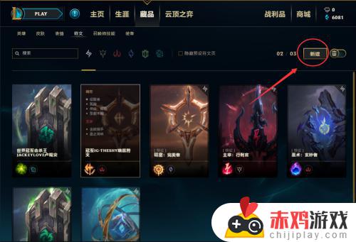 无限升级怎么才能突破攻速上限 LOL如何突破攻速上限