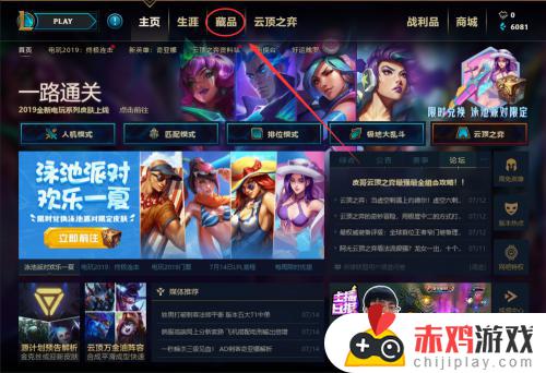 无限升级怎么才能突破攻速上限 LOL如何突破攻速上限