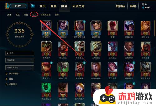 无限升级怎么才能突破攻速上限 LOL如何突破攻速上限