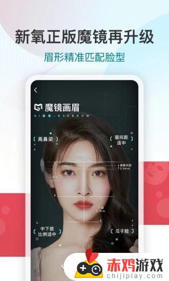 新氧测脸型app下载