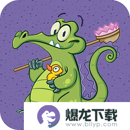 小鳄鱼爱洗澡3中文版