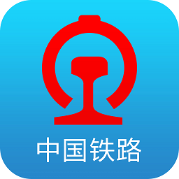 火车app软件官网版