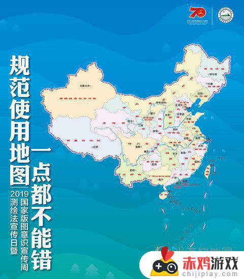 3d中国地图全图高清版下载
