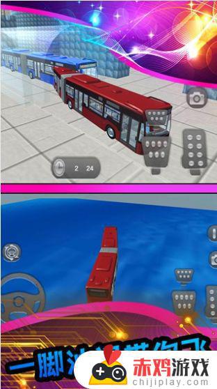 真实模拟驾驶公交车下载