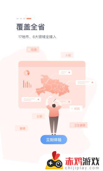 鄂汇办app官方网站