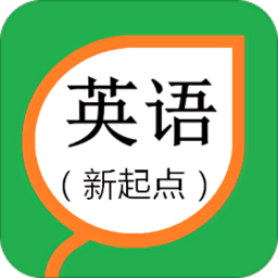 小学英语重大版app