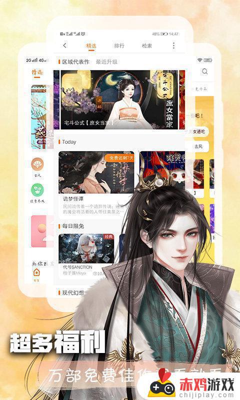 橙光游戏中心app下载