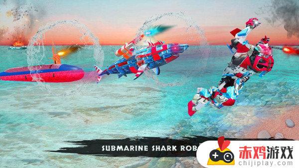 变形机器人鲨鱼机器人下载游戏