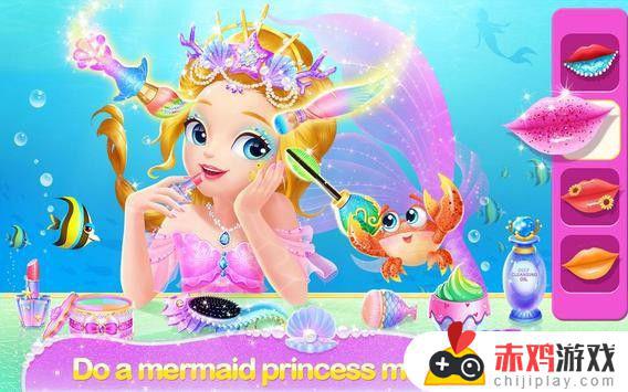 莉比小公主梦幻美人鱼游戏下载安装