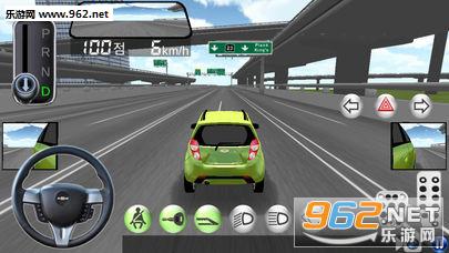3d模拟驾驶教室苹果版中文版