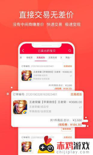 淘手游app官网下载ios版