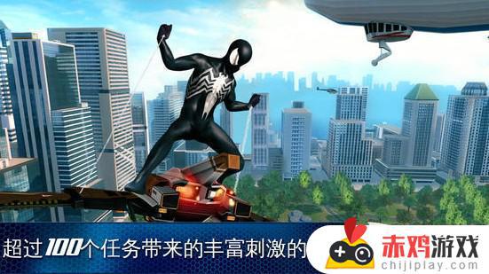 超凡蜘蛛侠2免费下载游戏