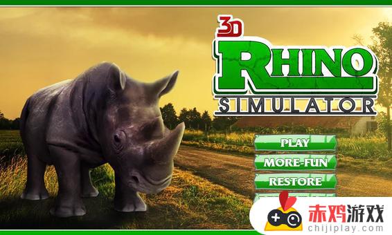 3d愤怒的犀牛模拟器手机游戏
