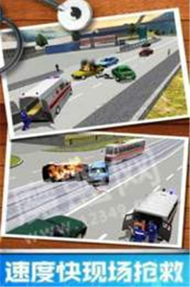 3d动画模拟汽车游戏下载
