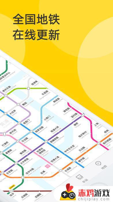 广州公交地铁一卡通app