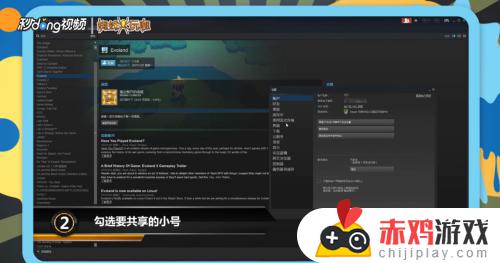 steam小号买的游戏大号看不到 steam如何给小号共享游戏