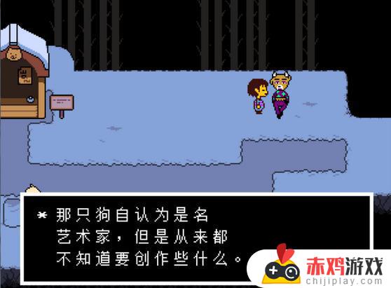 传说之下手机版正版游戏下载中文版