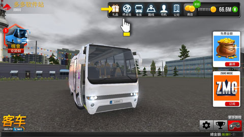 公交车游戏模拟驾驶破解版下载