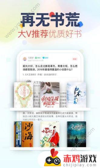 妙笔阁小说app下载