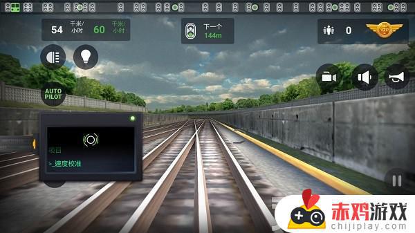 地铁模拟器3d最新版下载