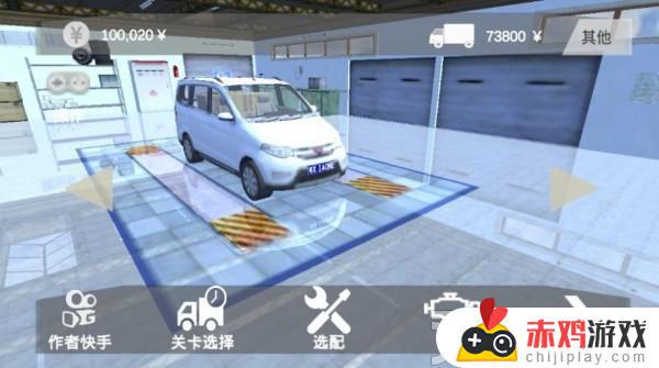 小货车运输模拟中文版下载
