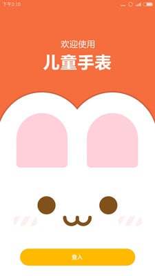 米兔app下载