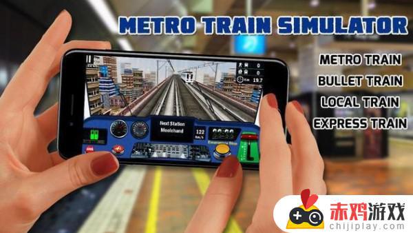 印度地铁火车模拟mod安卓版下载