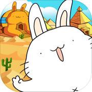 胖兔文明游戏手机版