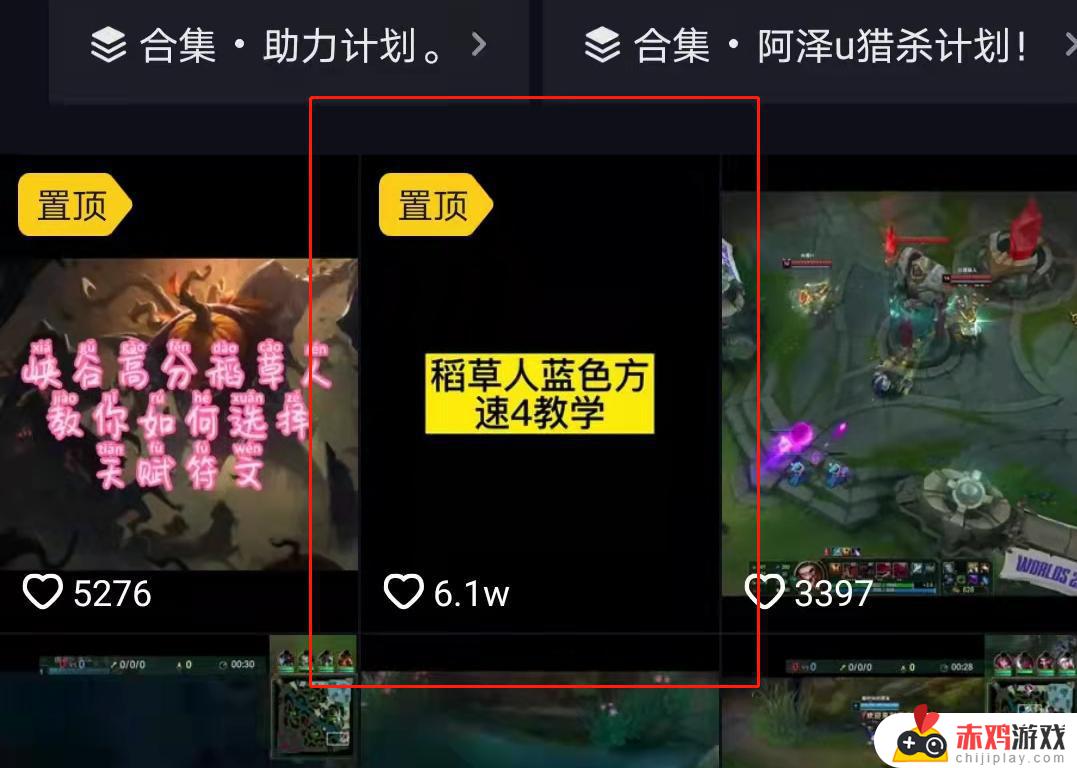 lol稻草人打什么位置 LOL 12.15稻草人怎么玩攻略