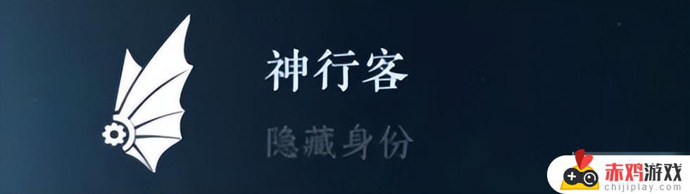 遇见逆水寒怎么隐藏人物关系 逆水寒手游隐藏身份解锁攻略