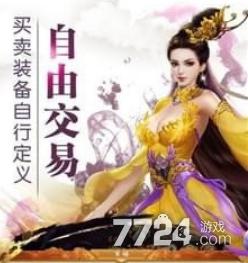 九天诛魔怎么赚钱 九天诛魔赚钱技巧分享