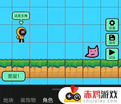 创游世界如何让敌人跟着主角 创游世界怪物追踪技巧