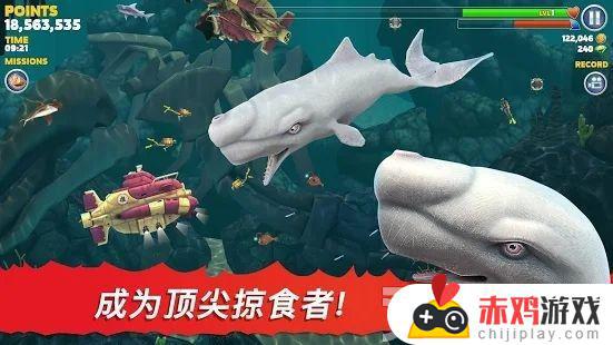 饥饿鲨进化免费版下载