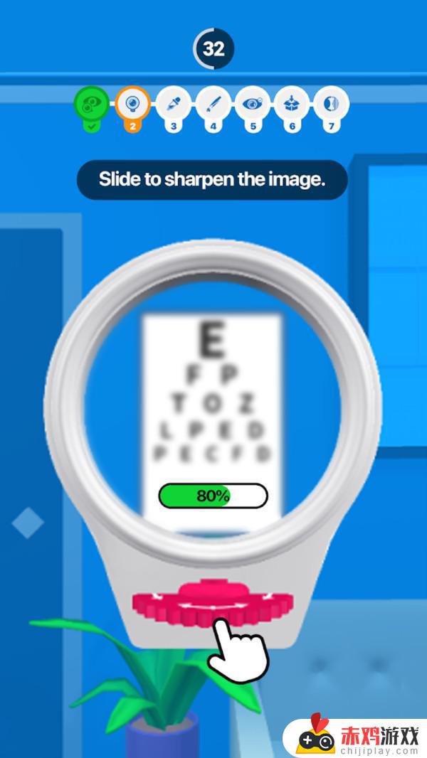 模拟眼科诊所下载