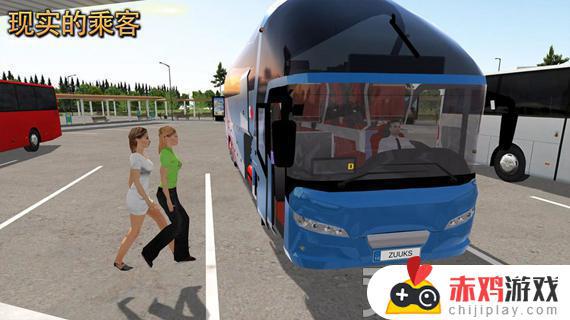 公交车模拟器2020破解版下载